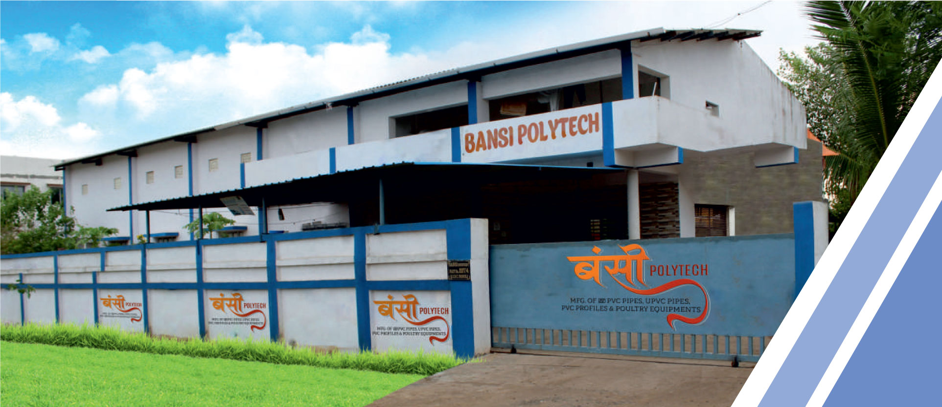 Bansi Polytech